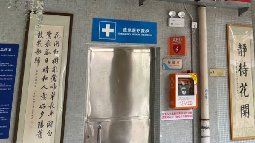 番禺區橫江民生小學