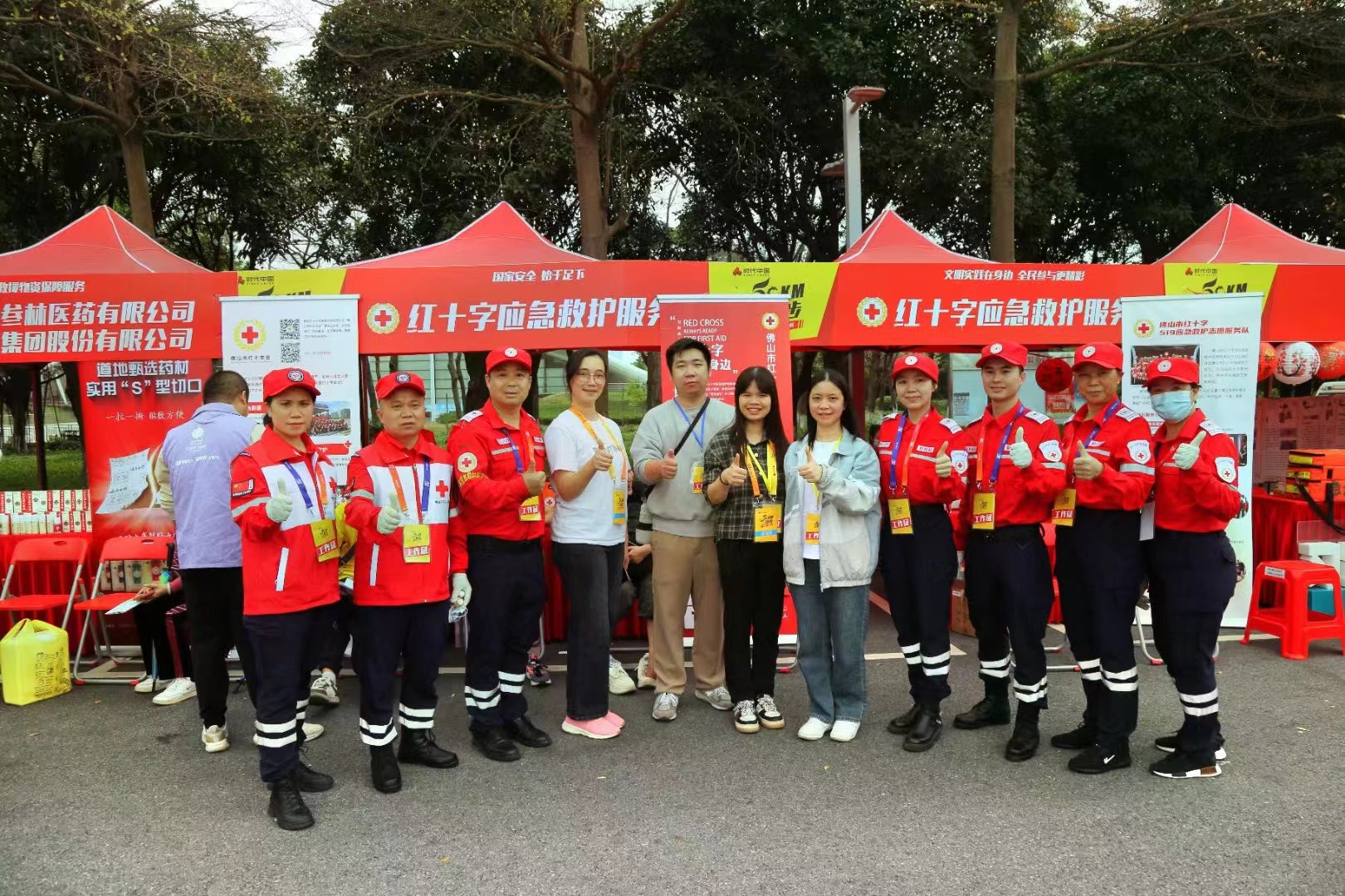 佛山50公裏徒步