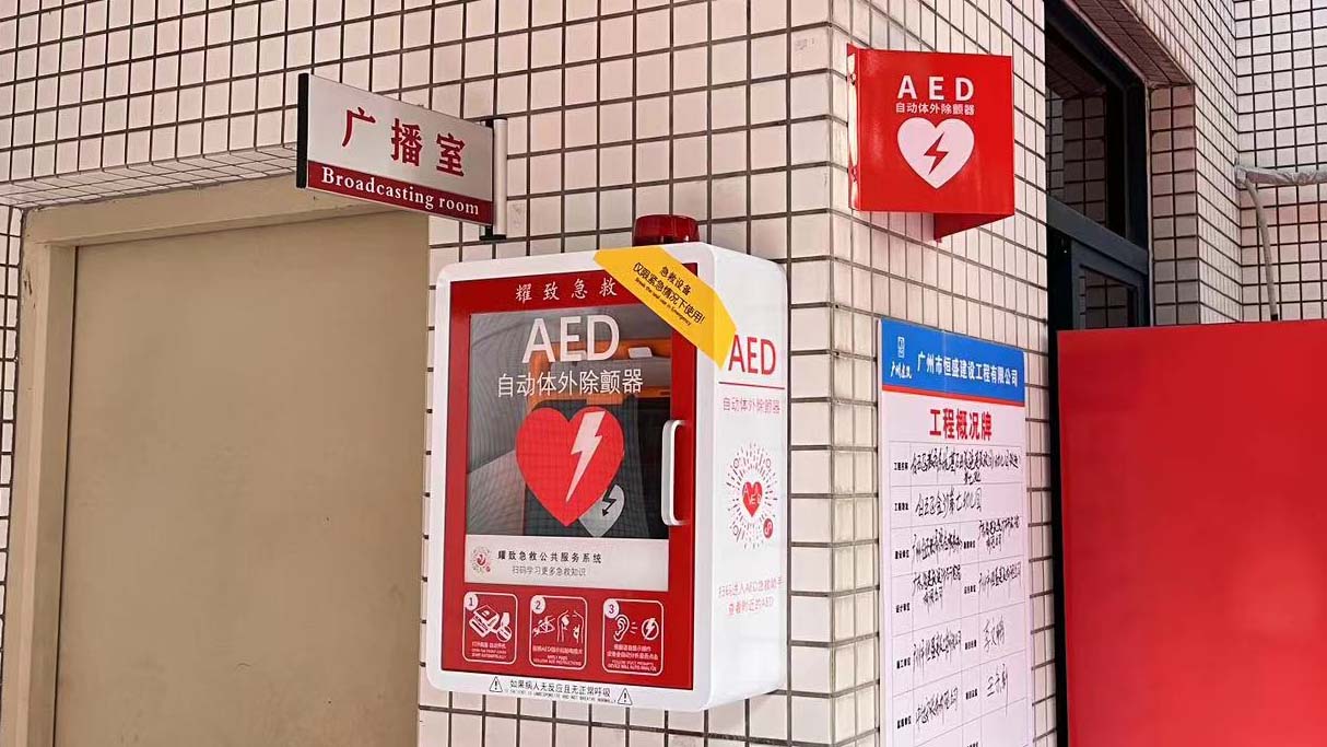 廣州市白雲區金沙第七幼兒園